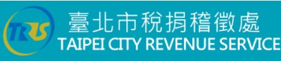 法務部行政執行署不動產拍賣公告